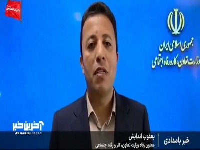 یارانه امنیت غذایی کودکان نیازمند تغذیه مضاعف واریز شد