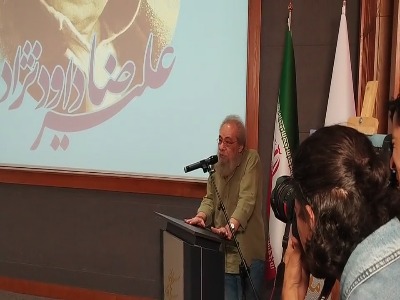 راه ترقی