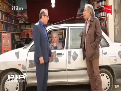 این ماشین دست یه خانم پرستار بوده!