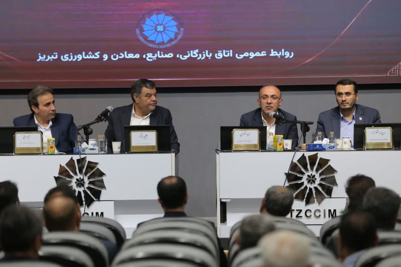 راه ترقی