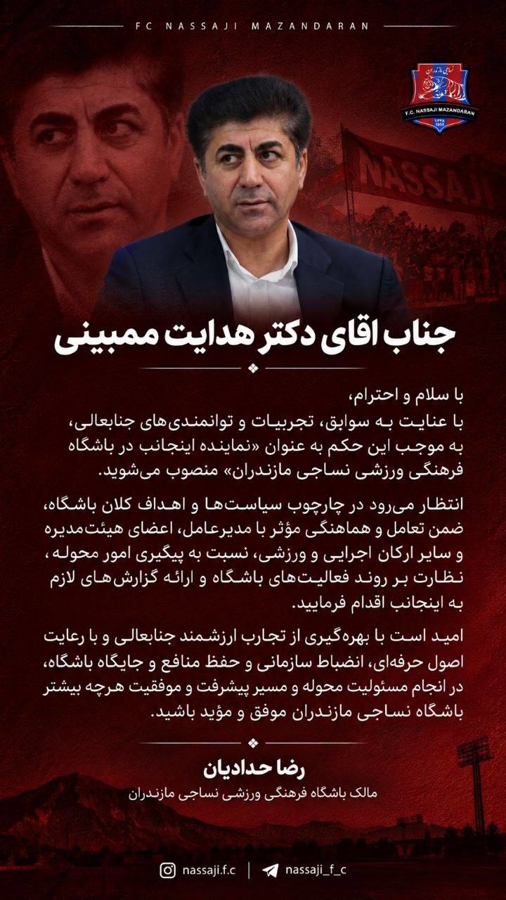 راه ترقی