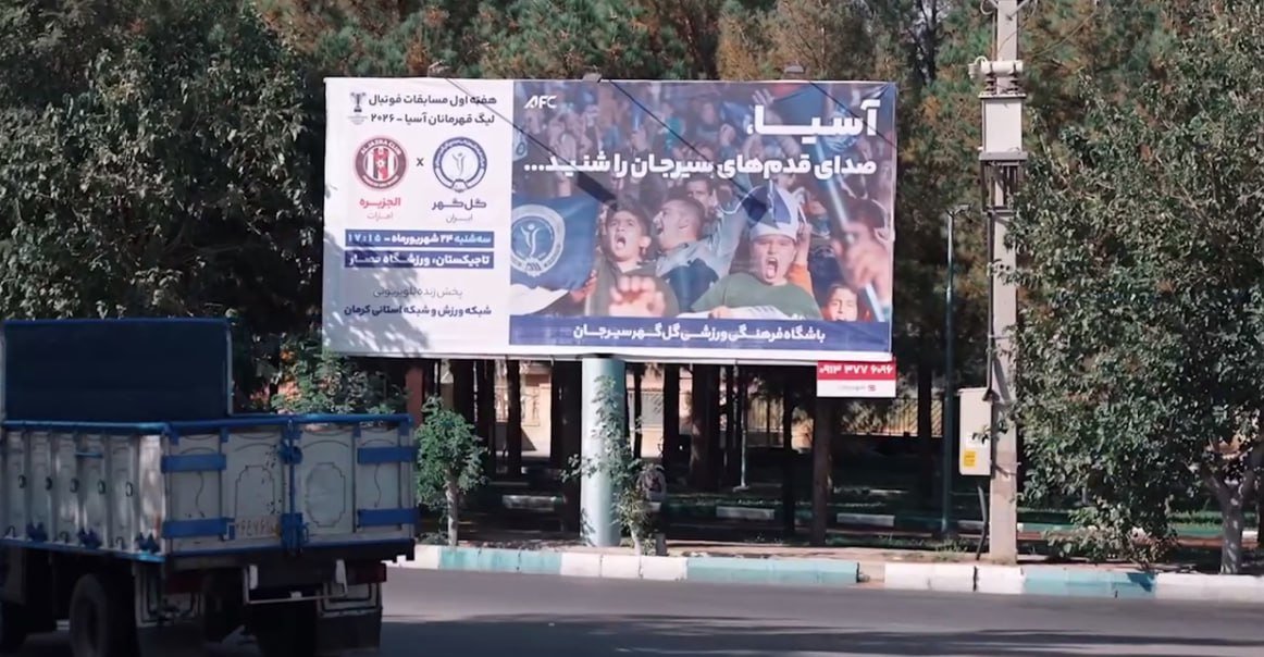 راه ترقی