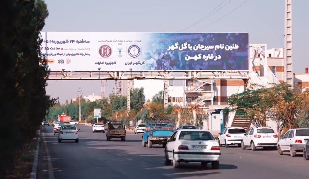 راه ترقی