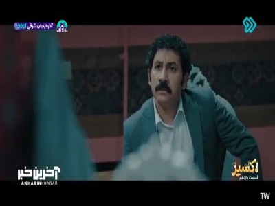 شما این همه ریش و پشمو یکهو از کجا در آوردین؟