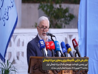 قائم‌مقام وزیر میراث فرهنگی: ۱۴۹ بنا در جنگ آسیب دید، اما هیچ شیء تاریخی آسیب ندید