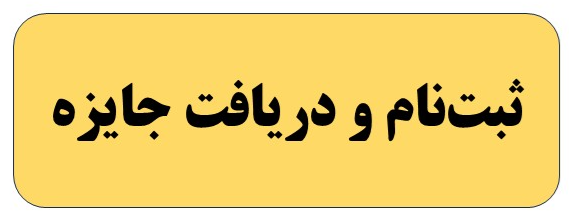 راه ترقی