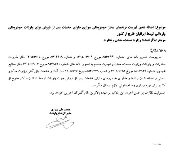 راه ترقی