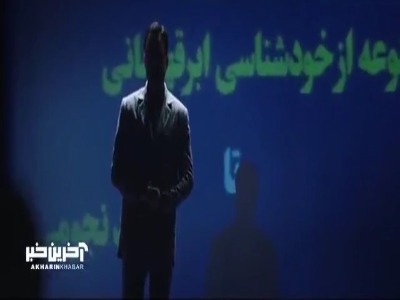 حقه و خیانت مخصوص احمقائیه که مغزشون اونقدر بزرگ  نیست که بتونن صداقت داشته باشن