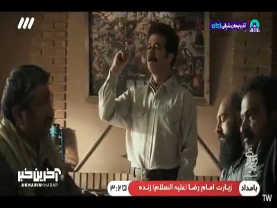 اینا آذوقه هندی ها رو به ما دادن پربار بشیم تا سرمونو بیخ تا بیخ ببرن!