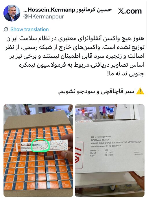 راه ترقی