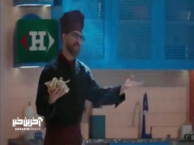 مرغی که مجتبی شفیعی بپزه بلند میشه قوچانی میرقصه!
