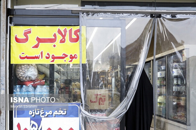 کالابرگ کم‌ درآمدها این ماه بیشتر شارژ می‌شود؟