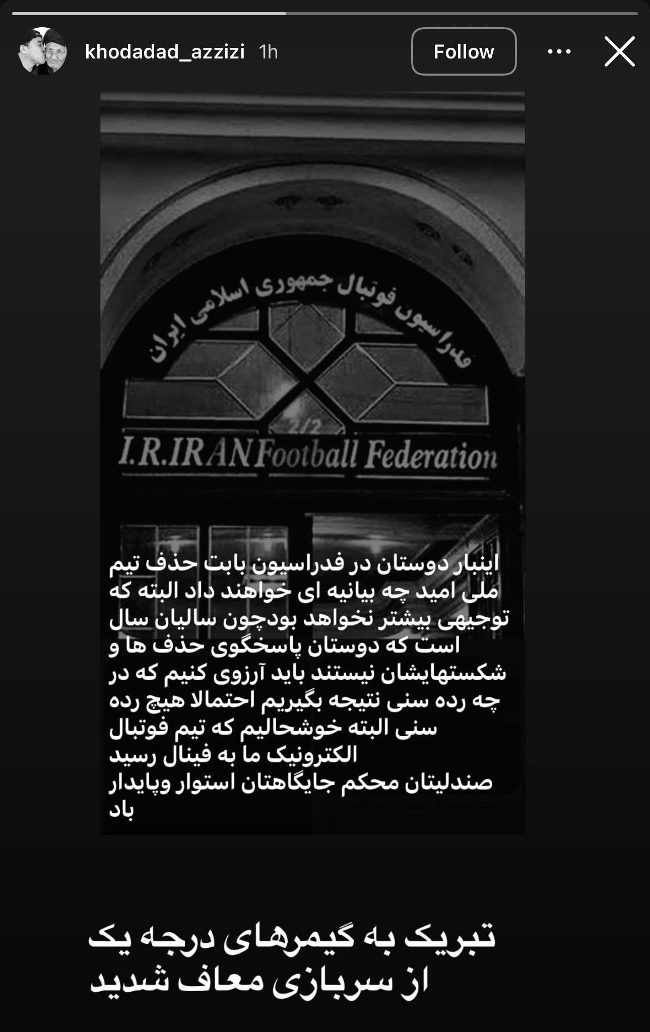 راه ترقی