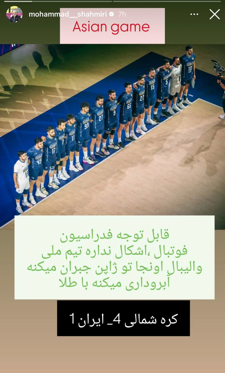 راه ترقی