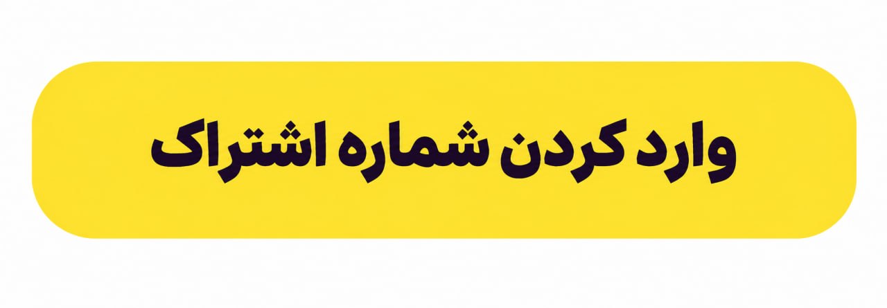 راه ترقی
