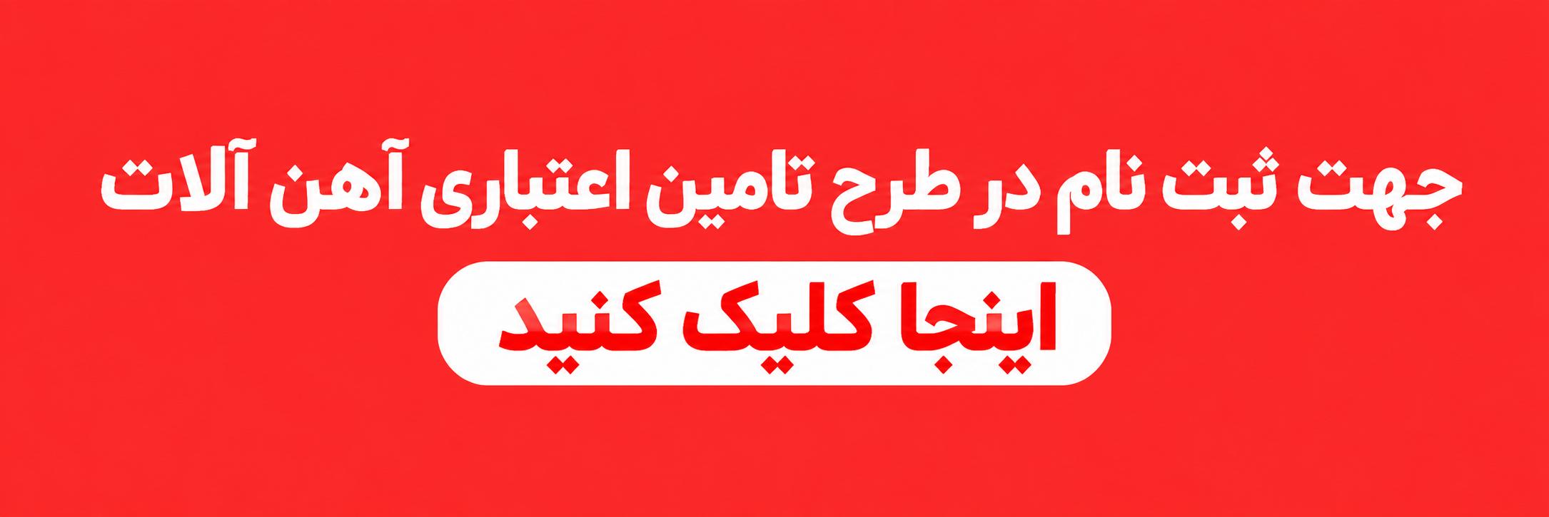 راه ترقی