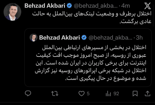 راه ترقی