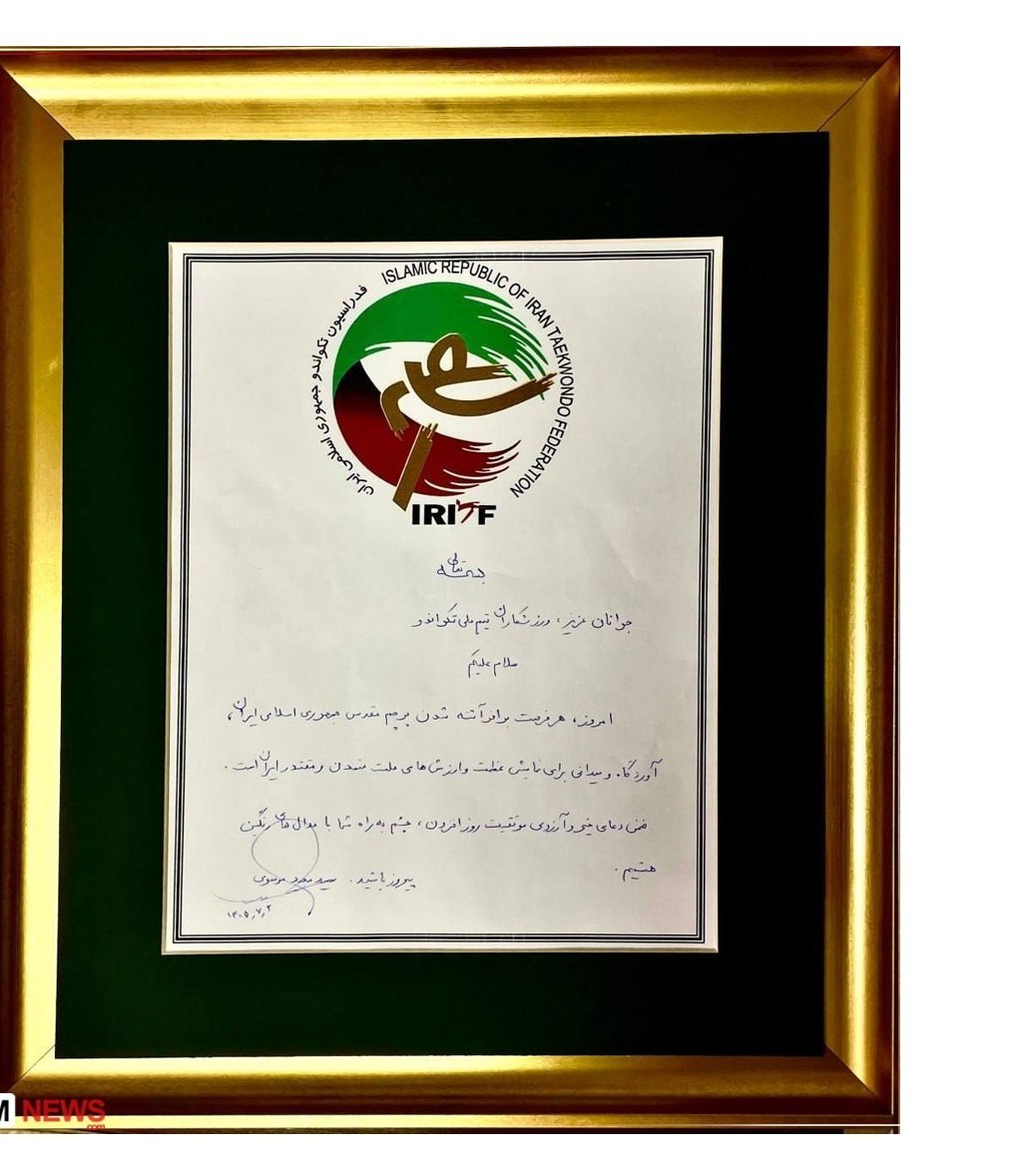 راه ترقی