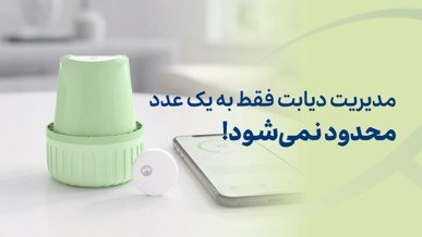 راه ترقی