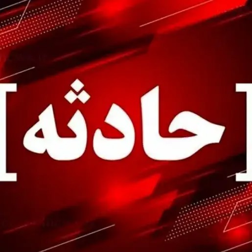 حادثه دلخراش در یک واحد صنعتی؛ هر ۲ دست کارگر ۴۷ ساله قطع شد