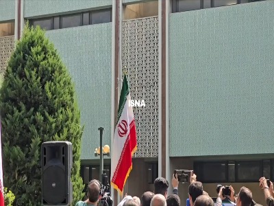 برگزاری آیین روز پرچم با حضور وزیر علوم