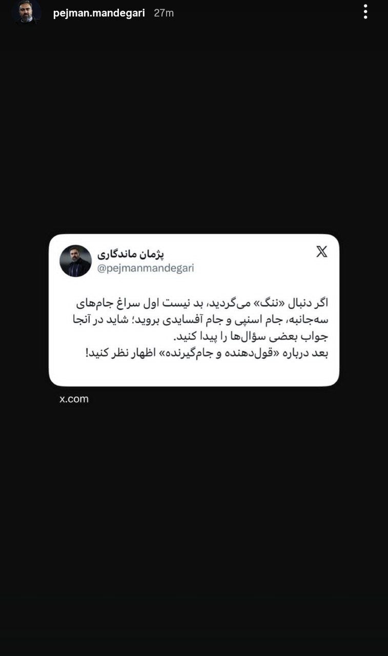 راه ترقی