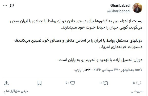 راه ترقی