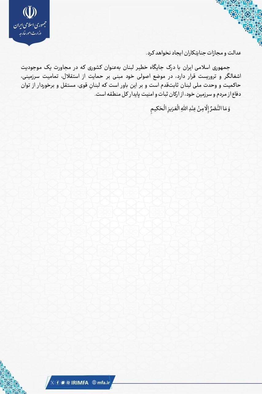راه ترقی