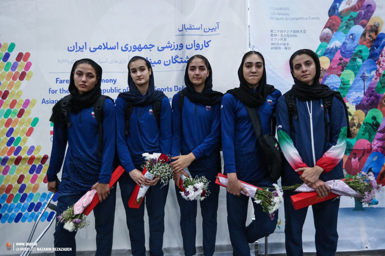 راه ترقی