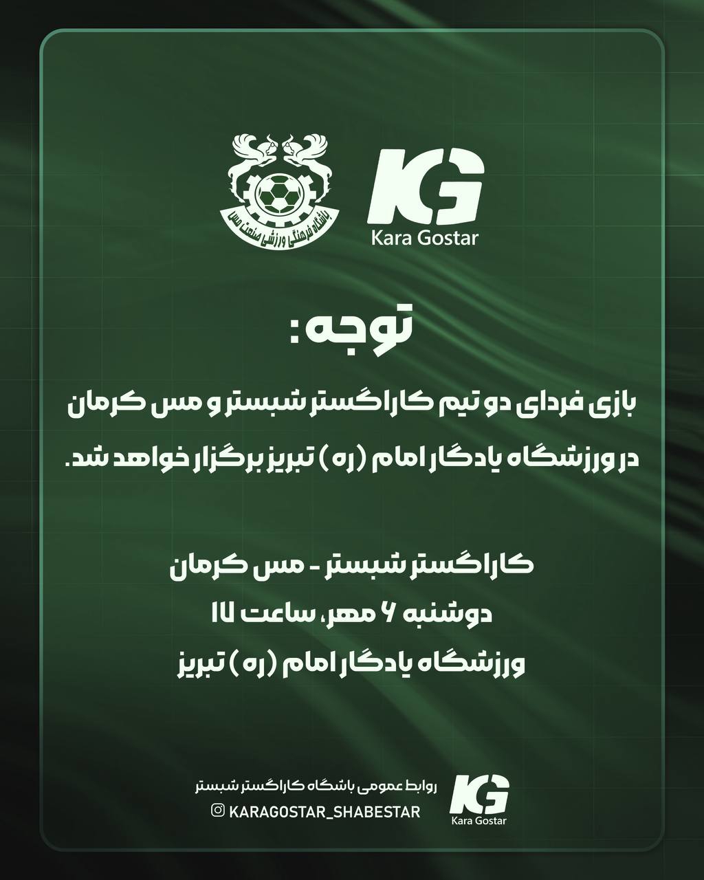 راه ترقی