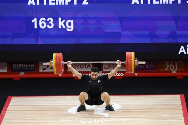 راه ترقی