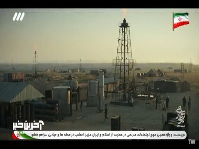 ما ایرانی ها خاکمونو دوست داریم؛ نمیگذاریم کسی قرونی حقمون رو بخوره!