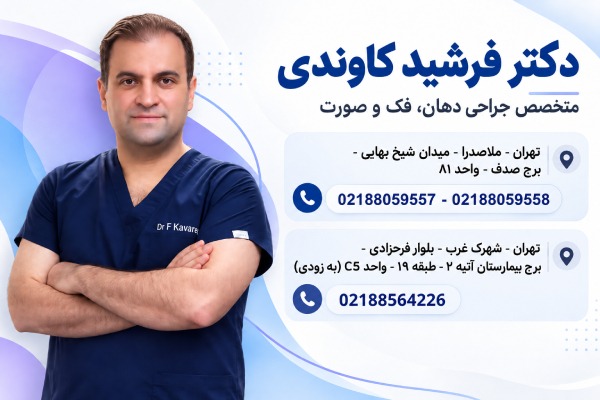 راه ترقی