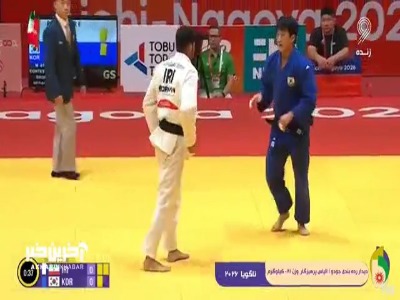 دست الیاس پرهیزگار به برنز ناگویا نرسید؛ شکست در گام آخر برابر عنوان‌دار جهان