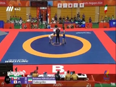 نخودی با شکست نایب قهرمان جهان طلایی شد