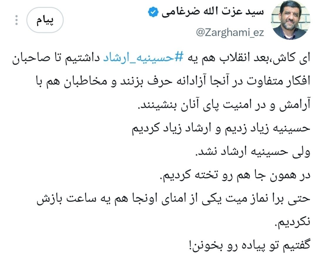 راه ترقی