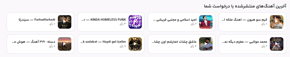 راه ترقی