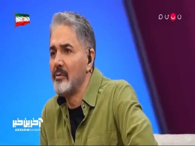این برنامه بدآموزی داره!