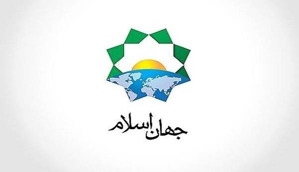 سرمقاله جمهوری اسلامی/ اگر عقلای جهان اسلام بخواهند