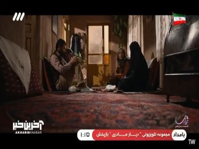 شاخه شکسته رو پیوند زد اما دل منو نه!