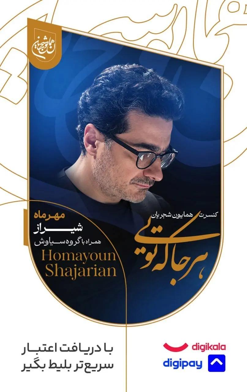 راه ترقی