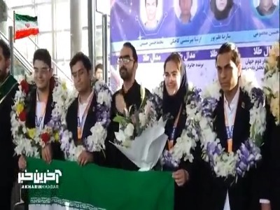وقتی نخبگان نجوم، مسافران هواپیما را به وجد آوردند
