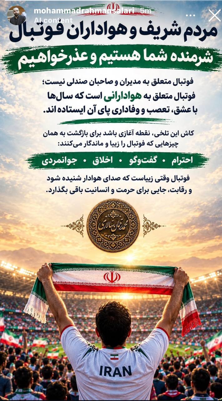 راه ترقی
