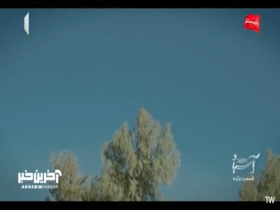کسی که برای اون عمارت دندون تیز کرده حتما به عمو یادگار نیاز داره!