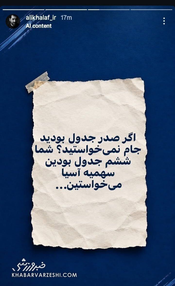 راه ترقی