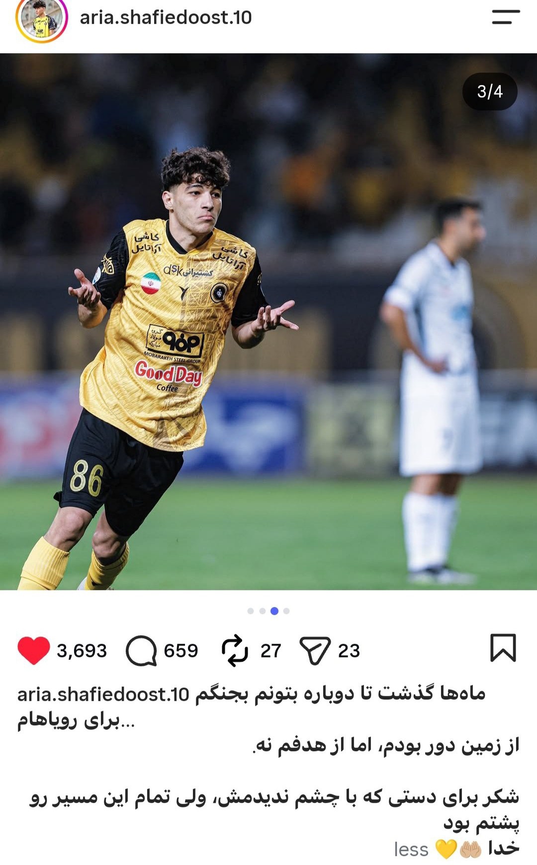 راه ترقی