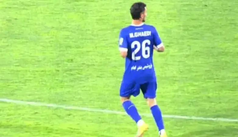 دومین مهدی قایدی استقلال رونمایی شد