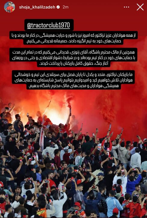 راه ترقی