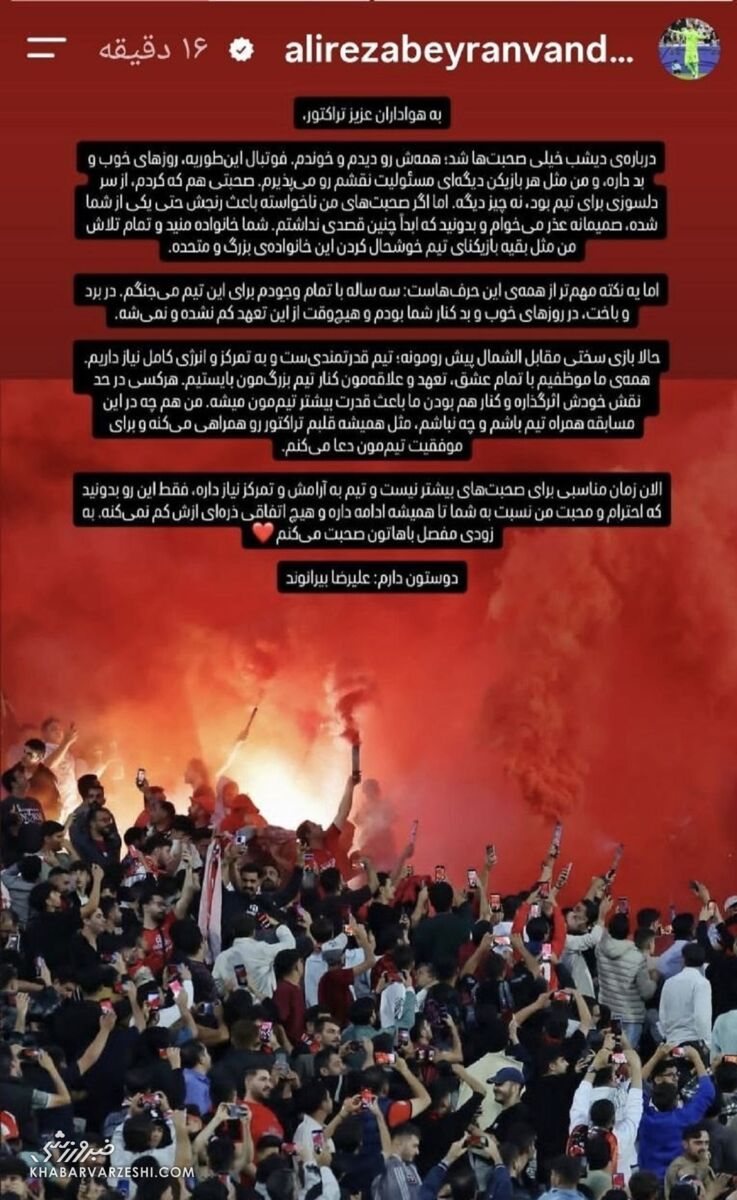 راه ترقی
