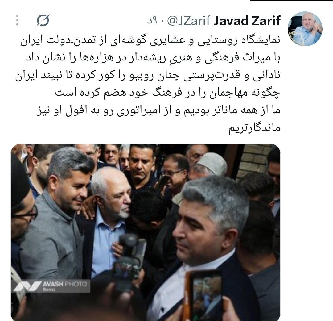 راه ترقی